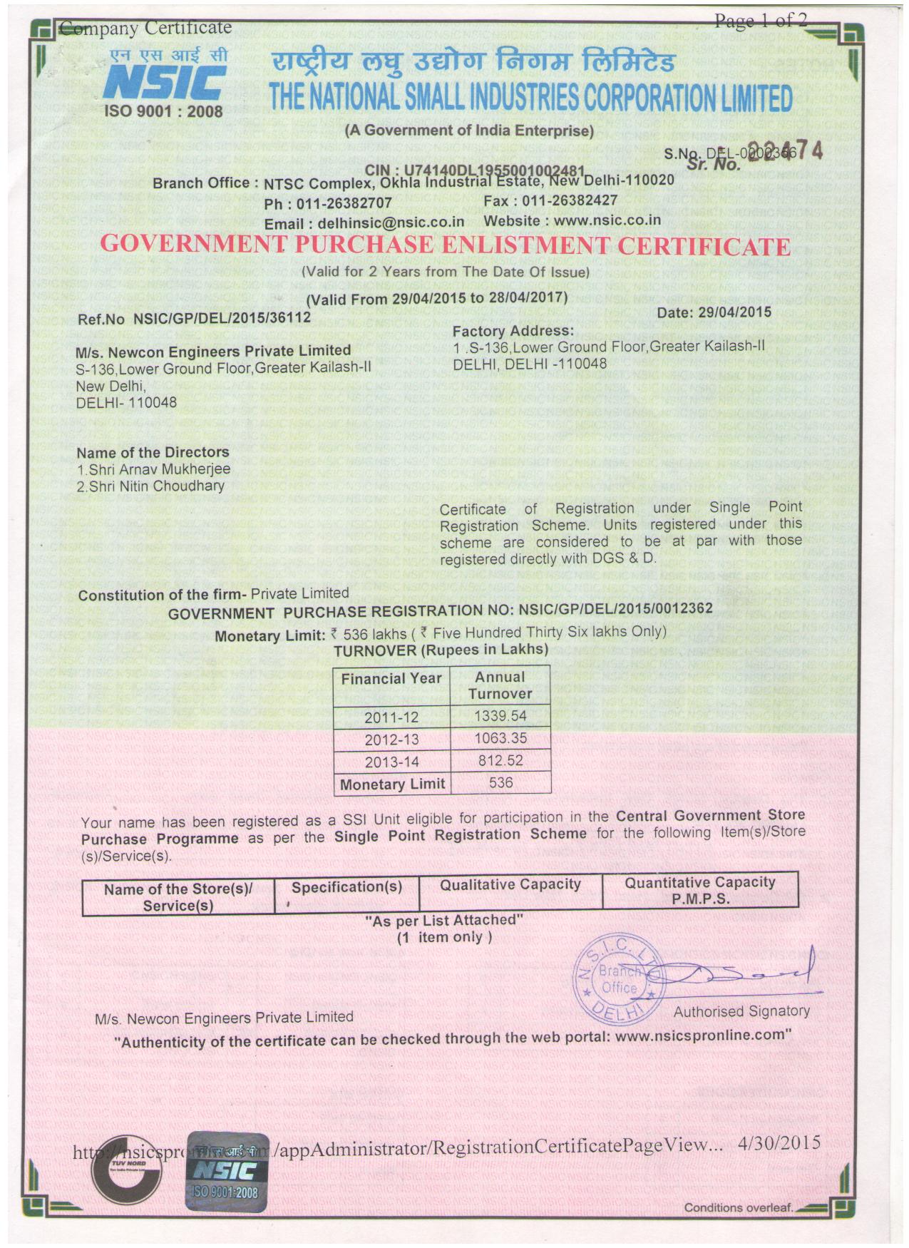 NSIC-CERTIFICATE-001