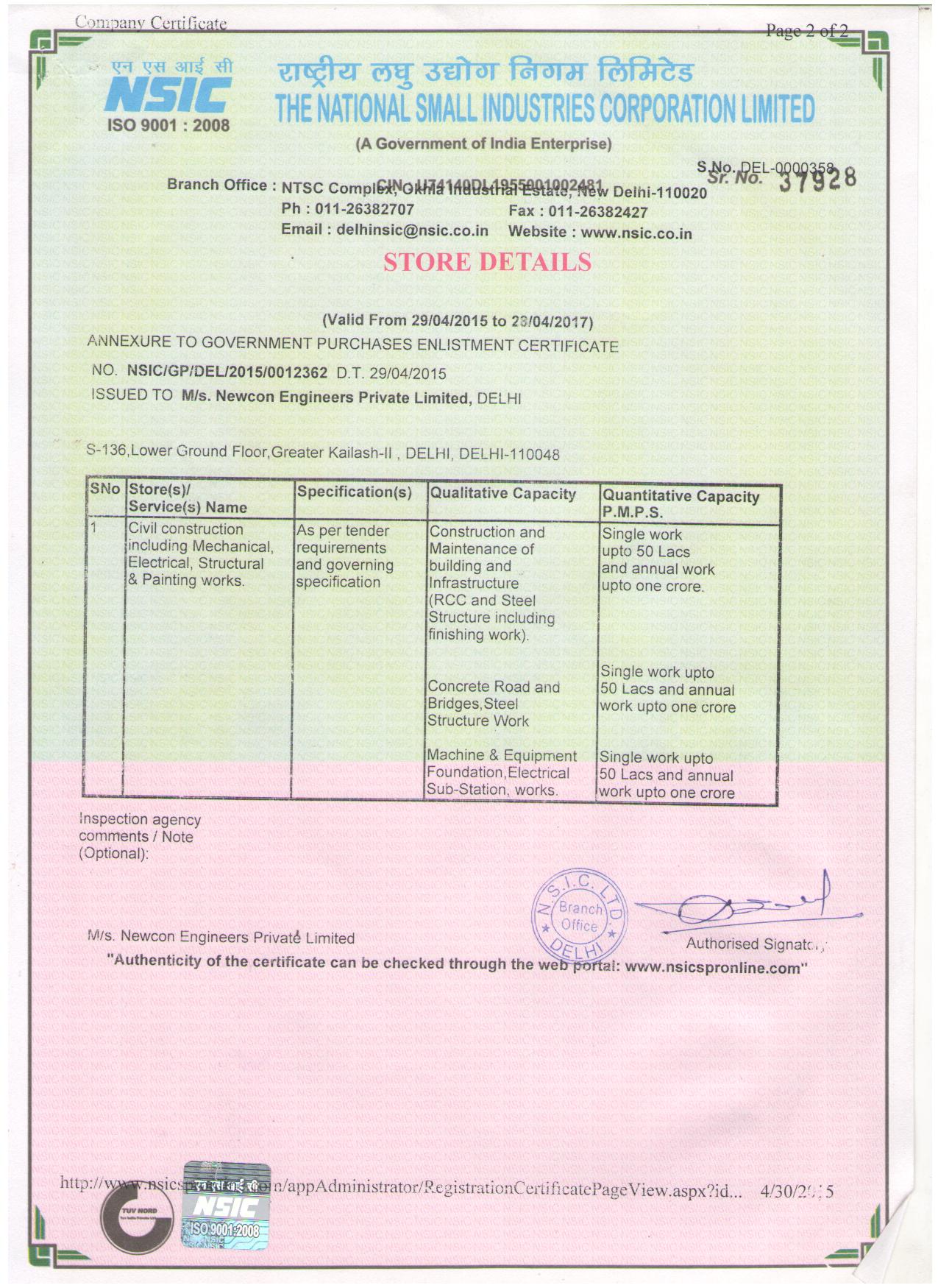 NSIC-CERTIFICATE